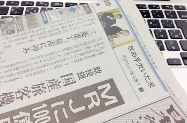 新聞サービス